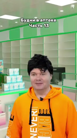 #alezhaobukhov #говрек #funnyvideos #fyp #viral 