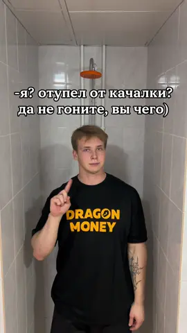 мое гениальное изобретение в тгк:k4gym #качалка #gym #мозг #влияние 