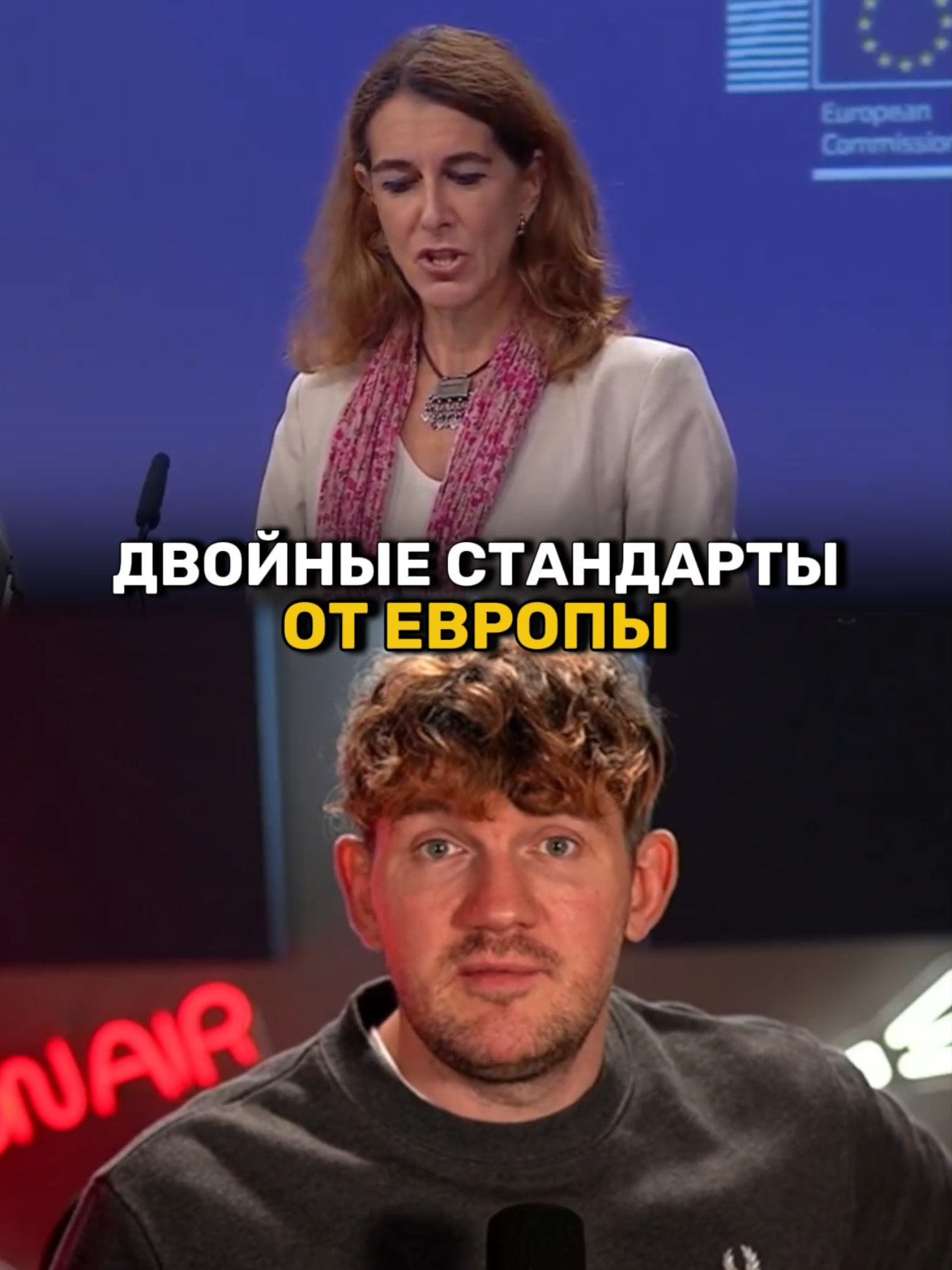 И опять двойные стандарты #стасайкакпросто 