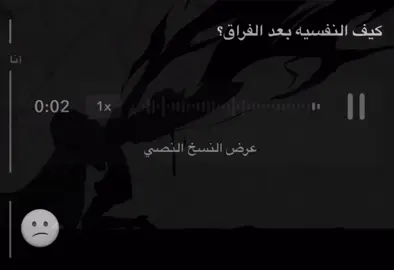 تصير حاوه تصيرر مره#fyp #عراقي #عراقي_مسرع💥 #عراقي_مسرع #اغاني_مسرعه💥 