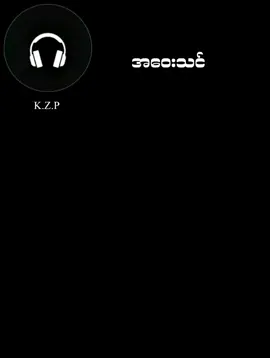 #ရေနံချောင်းတက္ကသိုလ်  #အဝေးသင်  #အဝေးသင်သီချင်းအစအဆုံး  #ပုဂံညောင်ဦးကား🚚 