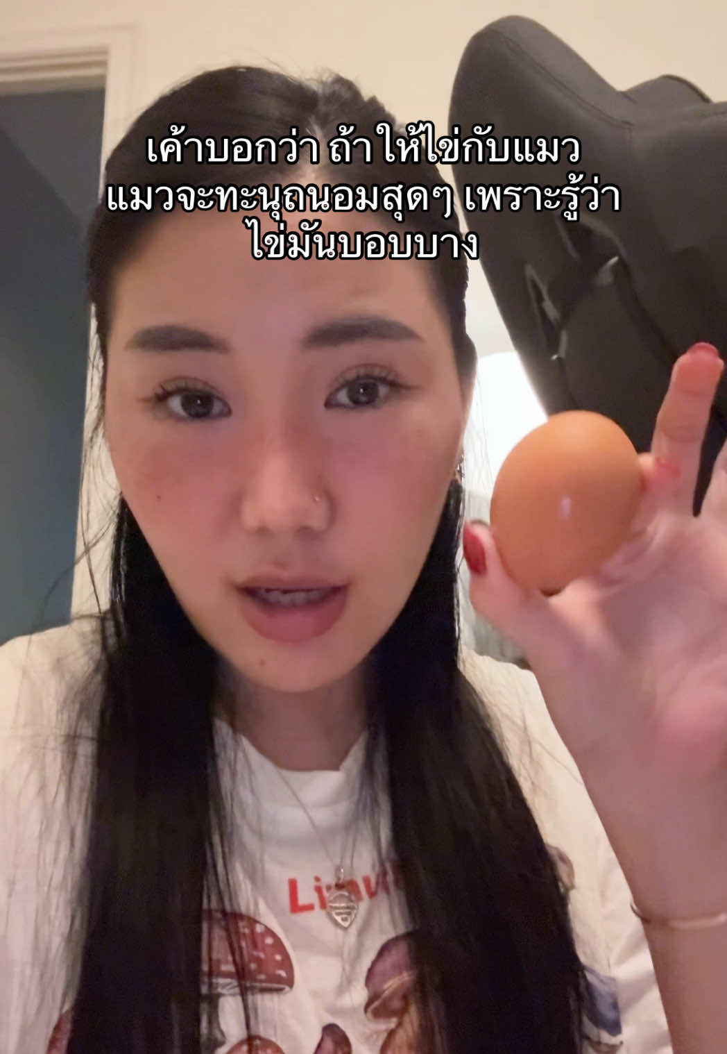 จริงจังไม่จริงโจ้ แมวรู้ว่าไข่มันบอบบาง???? #บองๆของมะม๊า #บองๆ 