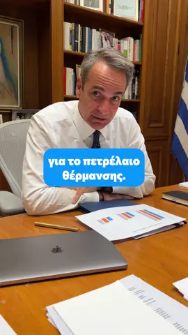 Έχουμε πολύ καλά νέα!!!
