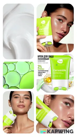 Крем для лица 7DAYS с церамидами и массажным роллером глубоко увлажняет, восстанавливает защитный барьер и дарит коже комфорт на весь день. Питай кожу и поддерживай её естественный баланс с инновационной корейской формулой и легким массажем каждый день! WB 254565535 OZON 1627000620 LETU MPL377534 #7DAYS #my7days  #косметика#увлажнение #увлажняющийуход  