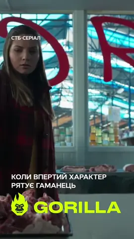 #стопосто #100x100 #горила100 #сотканагорилу