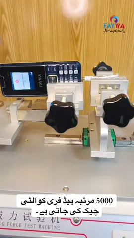 #Faywa F111 Mobile head free checking 5000 time # Faywa technology # Faywa reviews # fypppp # trending # unfreeze account# 