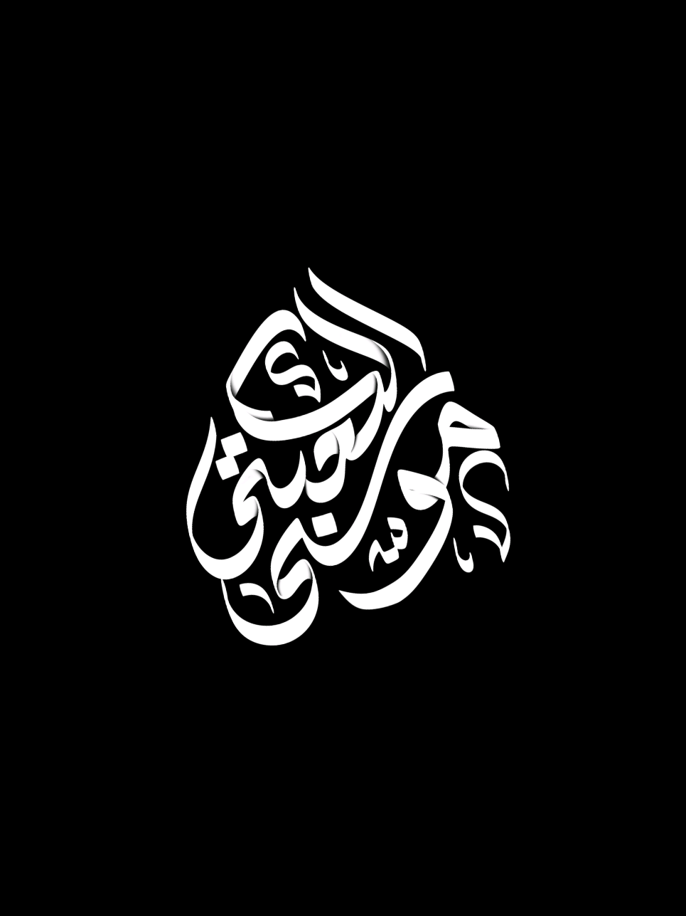 🔴🎥 فيديو || Video - أنتَ السَّلام .. #محمدالصدر #السيد_محمد_الصدر #أكرم_الكعبي #الشيخ_أكرم_الكعبي #فيديو 