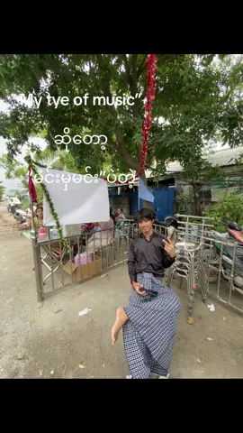 မမမှ မပဲတဲ့#fyppppppppppppppppppppppp #crdစာသား #fyppppppppppppppppppppppp 