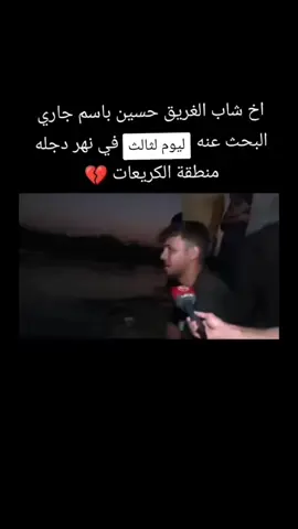 خويه مشيت لفراشك لكيته خا لي  . دعواتكم شباب وبنات😥
