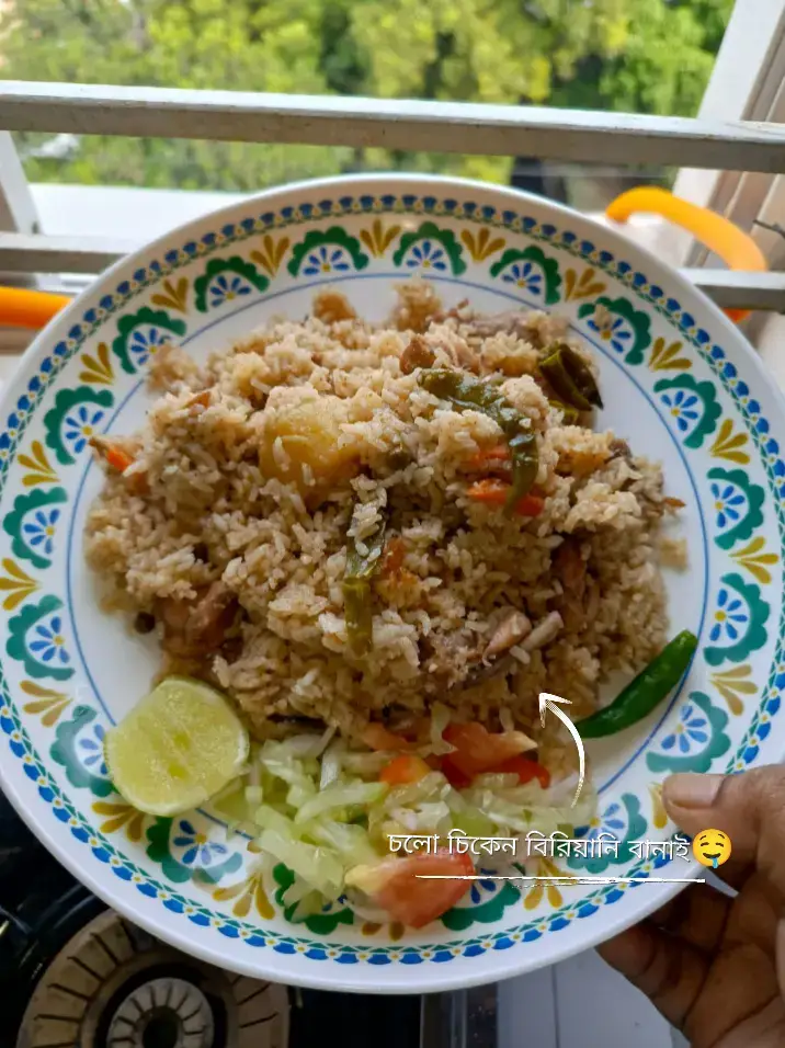 চিকেন বিরিয়ানি👀🤤