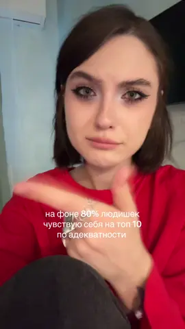 это не нога 