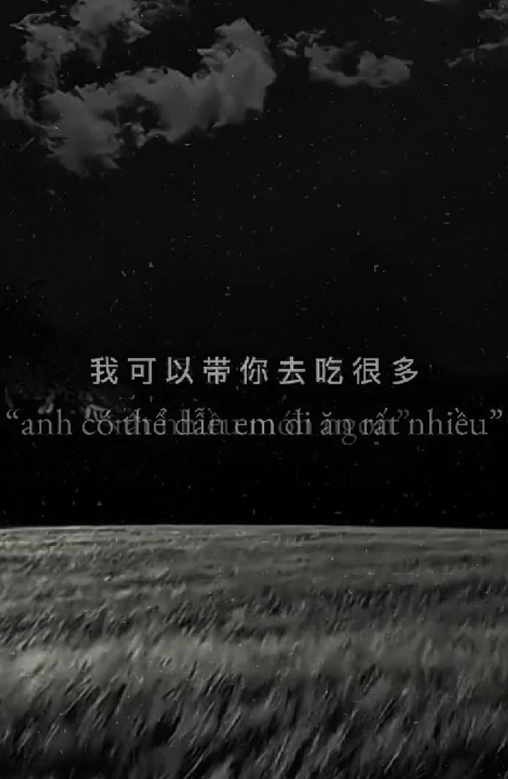 “我可以带你去吃很多”