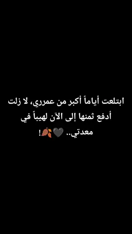 #تصميم_فيديوهات🎶🎤🎬 #تصويري #قهوتي #your_coffee #tiktokviral 