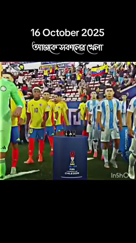 argentina vs Colombia #creatorsearchinsights  #learnontictok#foryou #foryoupage#trending