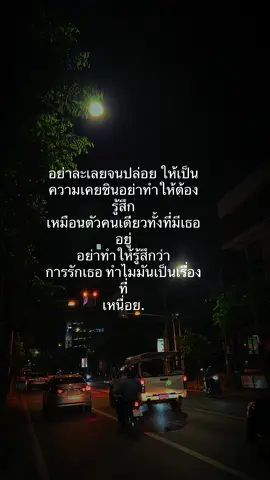 #fyp #ฟีดดดシ  #เธรดความรู้สึก #เธรดเศร้าシ 