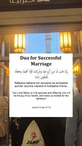 Dua for successful marriage 🤲🏼 #dua#foryou#foryoupage#marriage #islam 