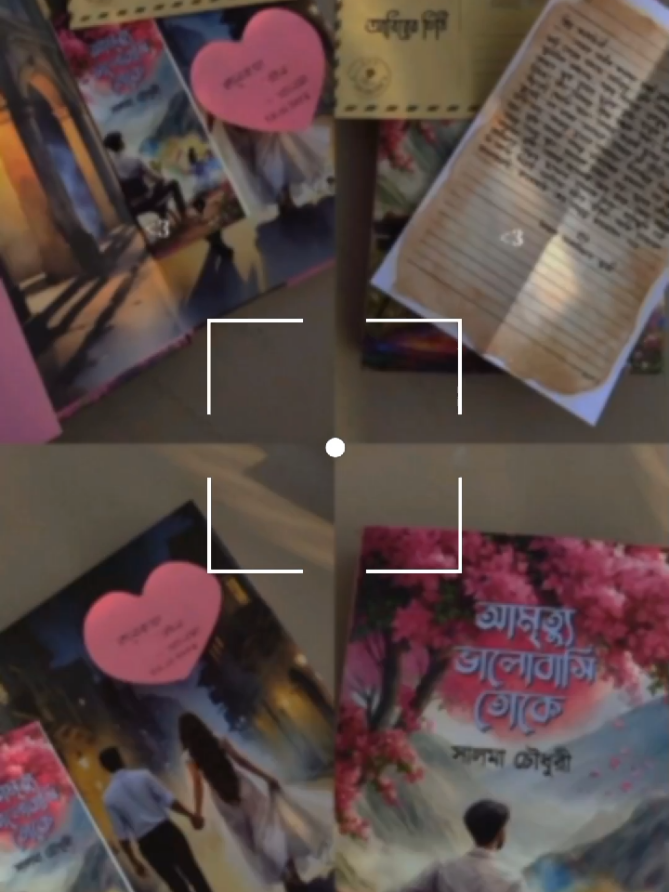 ভাই 😫🫶🏻ইমোশন আর নায়ক গুলোর কথা না ই বলি 😫তোমাদের পছন্দের বই কোনটা ?? #পদ্মজা #উপন্যাস #আমৃত্যু_ভালোবাসি_তোকে🌷 #অবরুদ্ধনিশীথ #কাঠগোলাপ @TikTok 