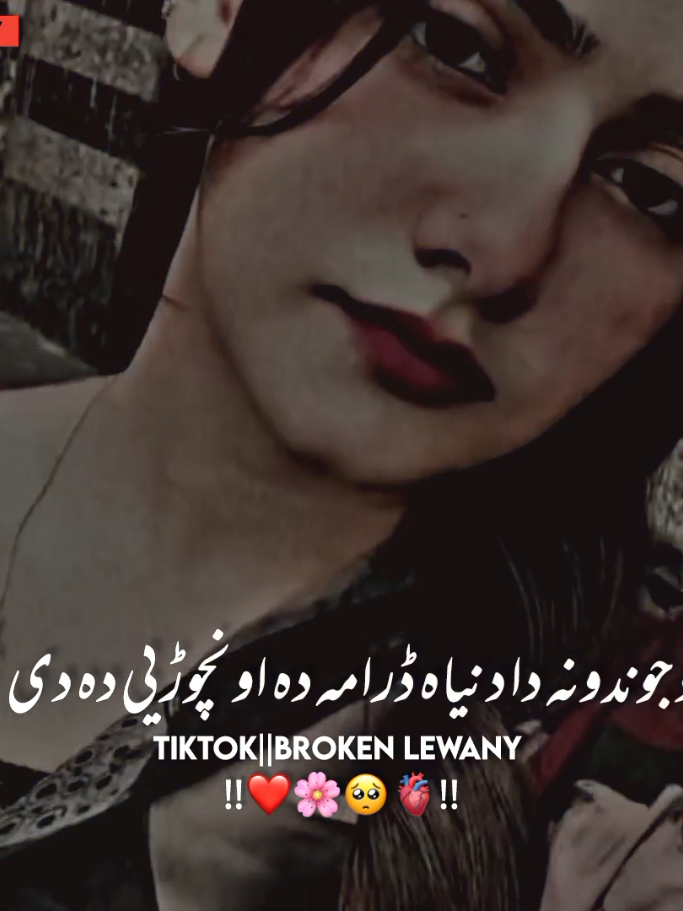 Aw Che Da Cha Sok Na V❤️‍🩹🥹#foryou #foryoupage #viralvideo #hellotiktok #hellotiktok @🌸 𝗥 𝗜 𝗭 𝗪 𝗔 𝗡 🌸 