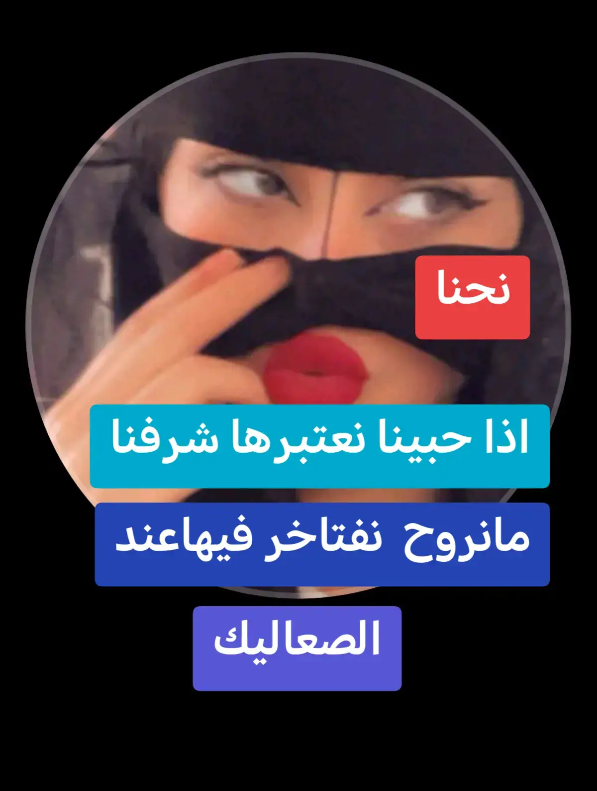 #ترند_تيك_توك_مشاهير #اليمن_صنعاء_تعز_اب_ذمار_عدن_وطن_واحد 