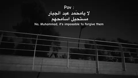 مستحيل no way🙇🏻‍♀️ . . . . . . #fyppppppppppppppppppppppp #ناصريه #تخمطين_اعتبرج_فانزه_الي💆🏻‍♀️ #محمد_عبد_الجبار #تصميم_فيديوهات🎶🎤🎬 