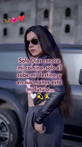 #🦋🌺❤️ 