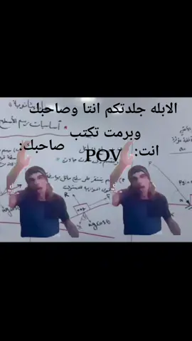 جزء2/#ستكشات #مدرسه 