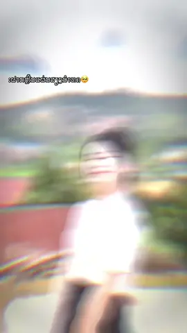 #CapCut #เลื่อกมันเส้า😭 #ຝາກຫຼີ້ນເເຜ່ນສຽງຂ້ອຍເເດ່🥹 #ฟีดดดシ 