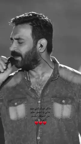 ماكو غيرك شي مهم؟  #foryou #fyp #مصطفى_الربيعي #محمد_عبد_الجبار #tiktok  @مصطفى الربيعي 