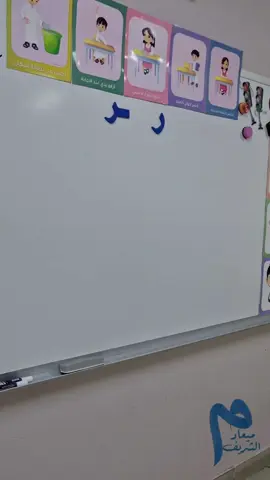 #تعليم #صف_أول_ابتدائي #لغتي #الصفوف_الأولية #CapCut 