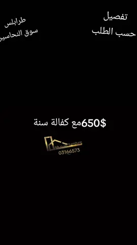 #nansy #trending #explorepage #lebanon #tripoli 