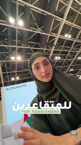 للمتقاعدين شهاده لمن يهمه الأمر  في منصة تم 