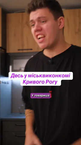 Всі персонажі в даному відео вигадані) 
