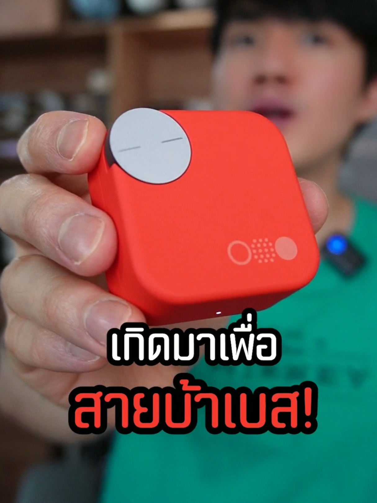 หูฟังที่เกิดมาเพื่อสายบ้าเบส! CMF Buds Pro 2 by Nothing #gadget #หูฟังไร้สาย #cmf #nothing 