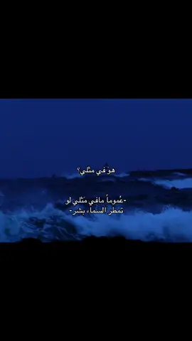 مافييي#اكسبلور #you #fyp #alnassr #fyp 