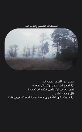#هدوء #اللهم_صل_وسلم_على_نبينا_محمد #fyppppppppppppppppppppppp #اقتباسات 
