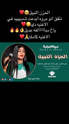 #مشاهير_تيك_توك_مشاهير_العرب #الشعب_الصيني_ماله_حل😂😂 #لايكتكم_وتعليقتكم_متابعه_اكسبلور #بت_الدوليه 