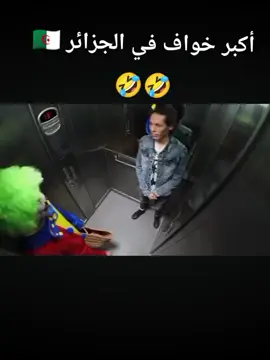 #😂😂😂 
