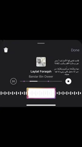 #fyp #you #بندر_بن_عوير #اكسبلورexplore #fyppppppppppppppppppppppp 