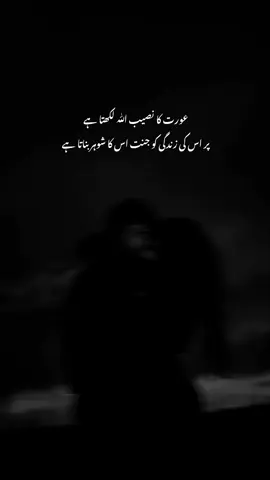 #black_anglle 