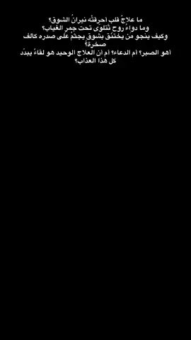 حزن فاضل يخليك تبچي على بواچيه #فاضل_عواد_السماوي #موكب_الاحزان #أنين_الليل 
