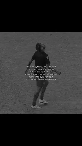 Real.🥲 #n7crz #football #neymar #Love #real 