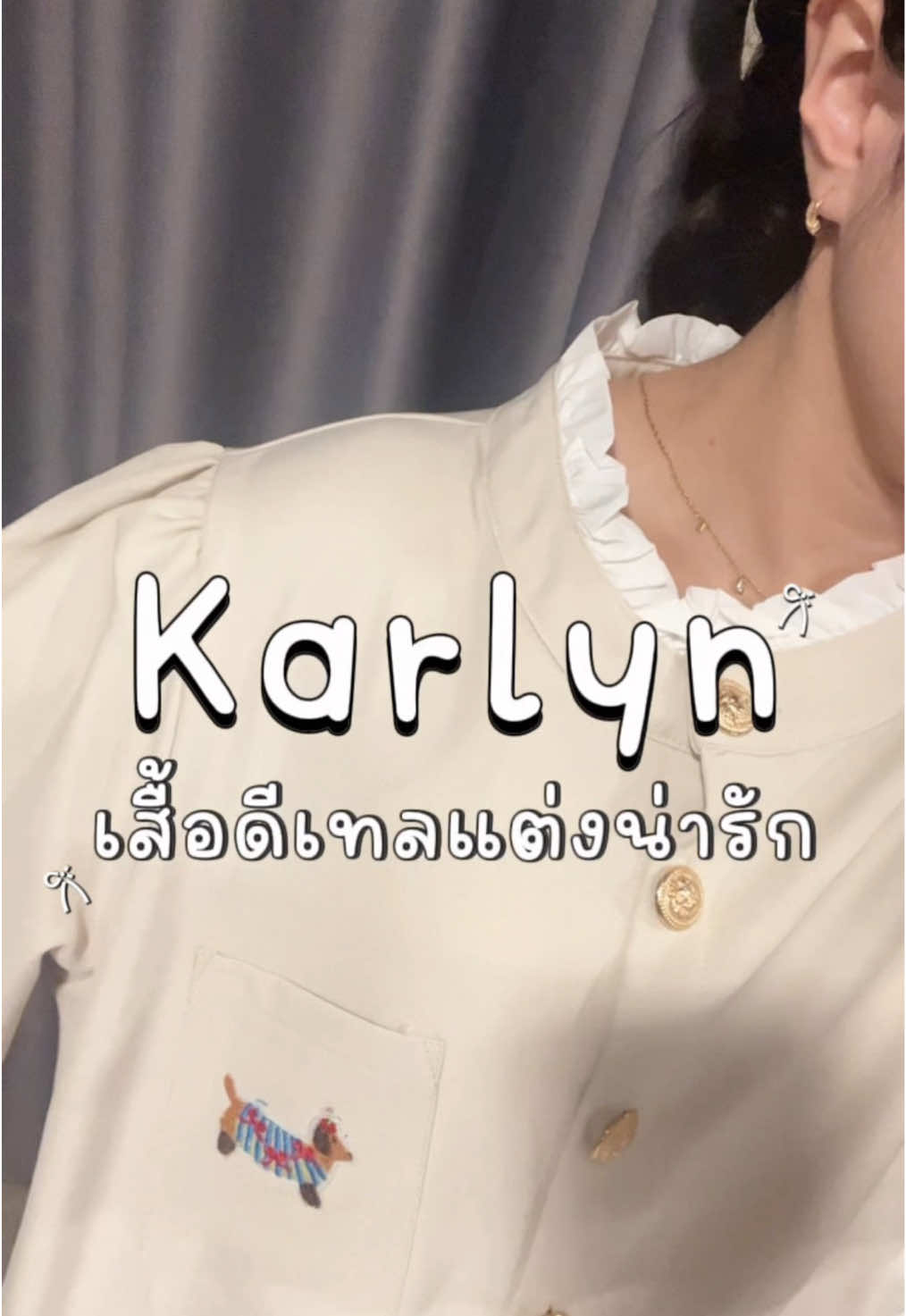 #เสื้อผ้าแฟชั่น #เสื้อใส่ทํางาน #เสื้อคลุม #เสื้อสูทผู้หญิง #เสื้อแขนยาว 