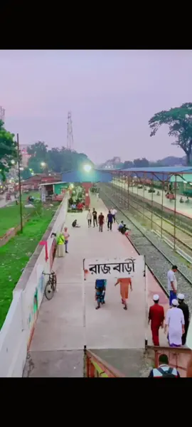 রাজবাড়ী শহর 💖🌺❤️ #our_Rajbari #fyppppppp #unfreezemyacount  #plz_support_me_guysssss_pleaseeeeee #foryou_viral_bangladesh_tiktok_media