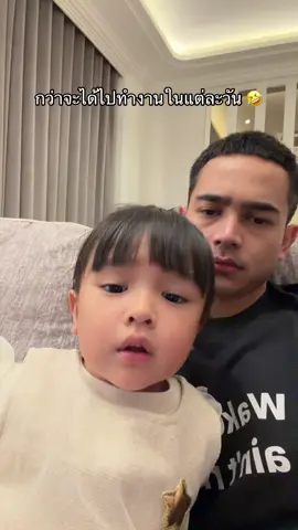 ของก็ต้องขาย ลูกก็ต้องเลี้ยง 🤣 @น้องยูจิน ลูกสาวยิวเจน 