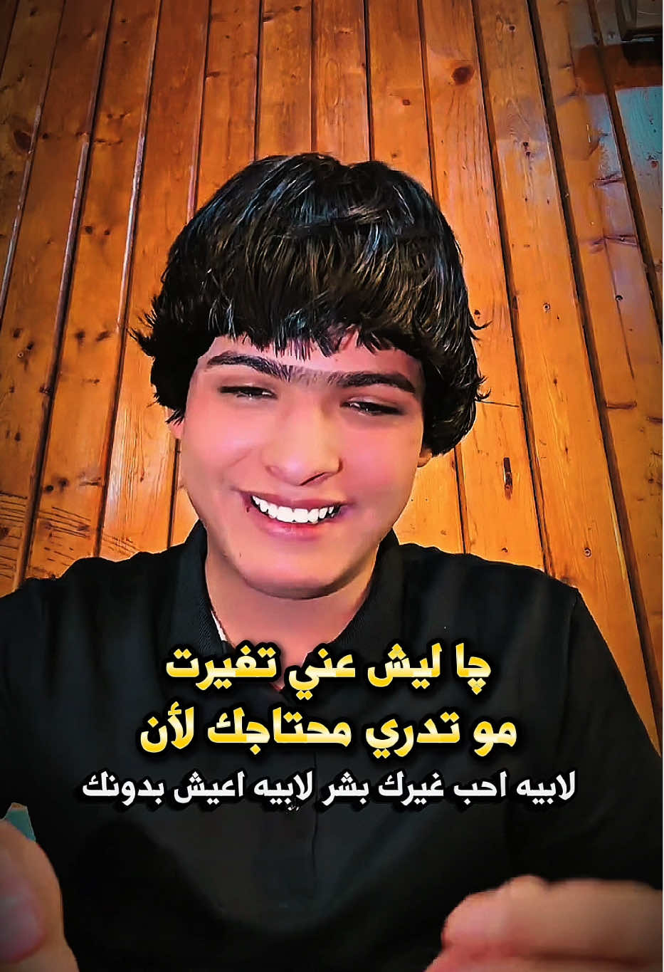 واحلف چنت بعيونك💔 #روضي_المحبوب💌 #شعراء_وذواقين_الشعر_الشعبي🎸 #تصميم_فيديوهات🎶🎤🎬 #شعر_شعبي #قصايد_شعر 