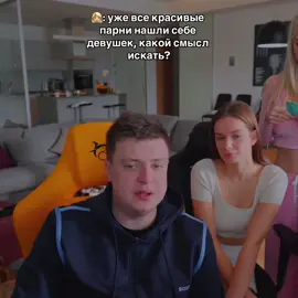 есть такой) #кент #друг #жиза #жизненно #правда #друзья #кенты 