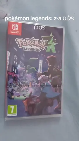 pokémon legends: z-a #pokemon #pokemonlegendsaz #nintendo #אנימה #foryou 