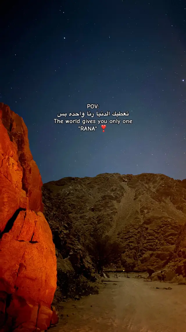 #viralvideo #fy #fyppppppppppppppppppppppp #dahab #dahab🖤دهب ❤️