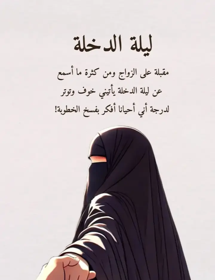 #following_mee🍓🥀🌍 #طالبة_علم_شرعي 