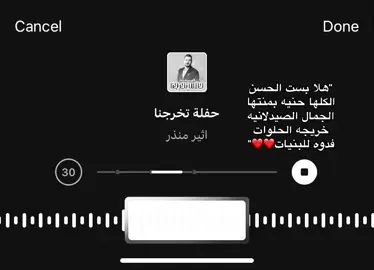 #ستوريات #عبارات #كتابات #fypシ゚viral #اكسبلورexplore #غيث_صباح 